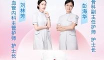【护士节专场直播预告】走近你，感谢你！锁定5月11日19点