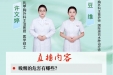 【直播预告】如何拒绝烟草诱惑？锁定5月28日19点