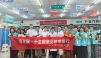 【市三医•千金健康义诊暖郴行】首场骨健康义诊火爆开场