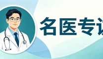 【媒体聚焦】谭斌：深耕内镜 做消化道早癌的“狙击手”