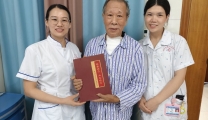 【卓越医疗】多学科协作高危“拆弹” 八旬老人赠书答谢