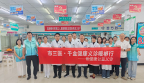 【市三医·千金健康义诊暖郴行】名医就在“家门口” 让居民“近”享健康