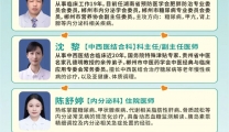 【直播预告】控糖不迷路！“市三医·千金健康义诊暖郴行”约起来